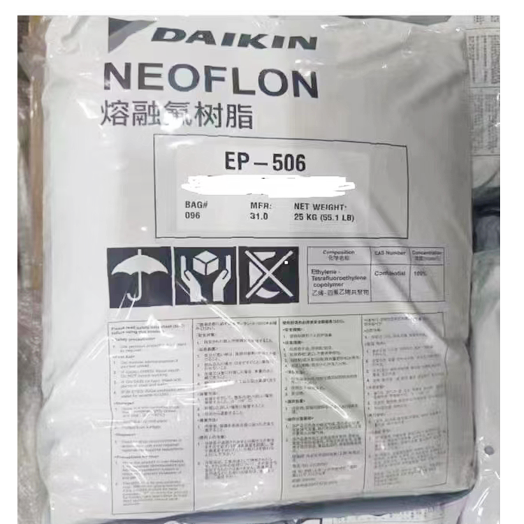 日本大金ETFE EP-521 NEOFLON™DAIKIN ETFE薄壁部件薄膜管件绝缘材料塑胶原料树脂颗粒